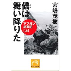 �N�͕����~�肽�\�A�t�K���]�R�L �� (�˓`�Љ�������)