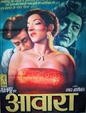 Awara (Classic Raj Kapoor Hindi Film / Bollywood Movie / Indian Cinema / DVD)