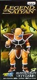 Dragonball Kai - The Legend of Saiyan - ~3