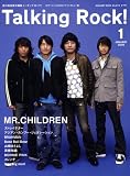 Talking Rock ! (トーキング・ロック) 2009年 01月号 [雑誌]