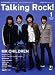 Talking Rock ! (トーキング・ロック) 2009年 01月号 [雑誌]