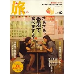 �� 2009�N 02���� [�G��]