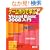 �Q�[�����Ŋw��Visual Basic 2008���� (SCC Books 332)