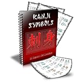 Kanji Tattoos: Over 200 Rare & Beautiful Chinese & Kanji Tattoos AAA+++
