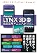 : docomo LYNX3D SH-03C完全活用マニュアル