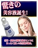 プリエネージュ美容液