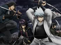 銀魂 ジャンプアニメツアー2008&2005 [DVD]