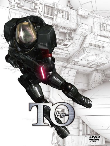 TO 楕円軌道&共生惑星 ディレクターズカット版 ツインパック [DVD]