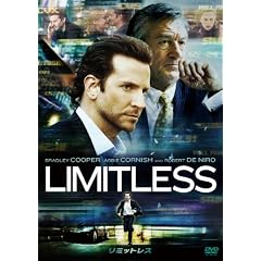 リミットレス [DVD]