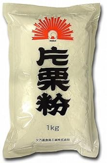 火乃国 業務用片栗粉 1kg