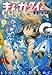 まんがタイムきららキャラット 2012年 10月号 [雑誌]