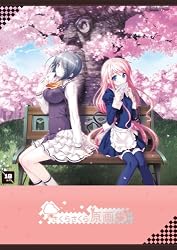 さくらさくら原画集 【書籍】