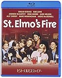 セント・エルモス・ファイアー [Blu-ray]