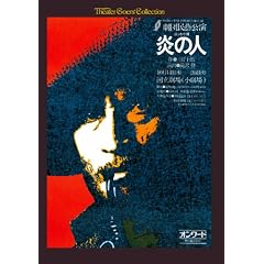 �V�A�^�[�S�[�A�[�Y�R���N�V�����u���̐l~�S�b�z���`�v [DVD]