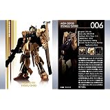 FW GUNDAM STANDart (ガンダムスタンダート):2 「 MSN-00100 百式 」 単品