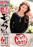 ���̾�Ų�ή�����˥�Х� �ǿ���Ф��⥶����̵���ӥǥ� [DVD]