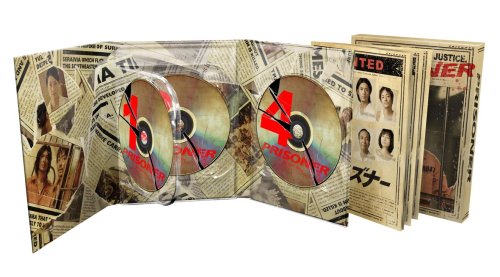 プリズナー DVD-BOX