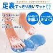 アイメディア 足裏すっきり洗いマット