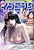 イブニング 2016年 9/27 号 [雑誌]