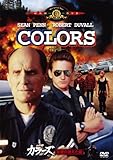 カラーズ/天使の消えた街 [DVD]