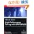 Oracle9i High-Performance Tuning with STATSPACK (Osborne ORACLE Press Series)