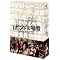 ���މ������R���N�V�����Q(DVD�ECD)