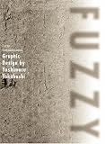 Fuzzy: English with Summary in Japanese & Germany: Graphic Design by Takahashi Yoshimaru: 1