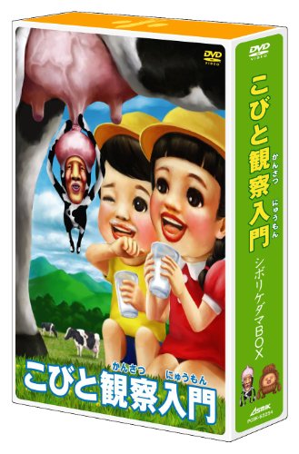 ���тƊώ@����&nbsp;�V�{���P�_�}BOX�y�������Łz&nbsp;[DVD]