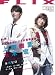 FLIX (フリックス) 2010年 01月号 [雑誌]