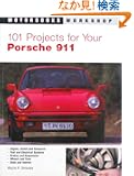 101 Projects for Your Porsche 911