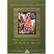 Everyman's Library Children's Classics