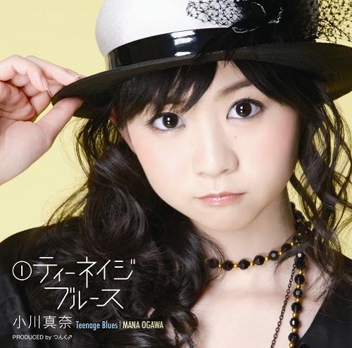 小川真奈のアイテム画像
