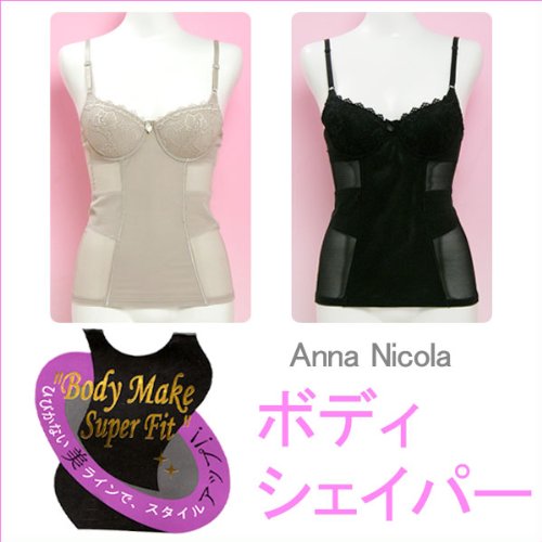 ソフトボディシェイパー　Anna Nicola<br>ブラック 　ベージュ