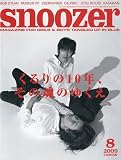 snoozer (スヌーザー) 2009年 08月号 [雑誌]