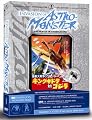 Invasion of Astro-Monster (aka Monster Zero)