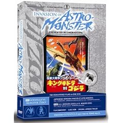 Invasion of Astro-Monster (aka Monster Zero) by 