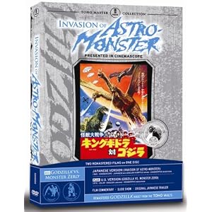 Invasion of Astro-Monster (aka Monster Zero)