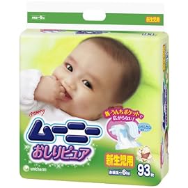 ムーニー おしりピュア 新生児用 93枚 x 3 (279枚）