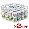 有機野菜飲むならこれ１日分 [２箱（60缶）]【不足しがちな野菜類のサポートに！】