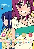 とらドラ! 5 (電撃コミックス)