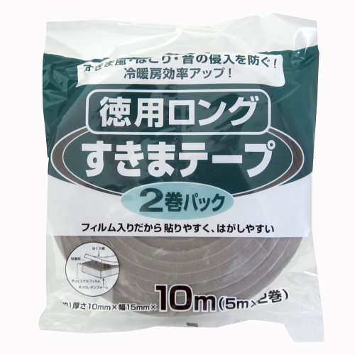 ニトムズ すきまテープ徳用ロング 2巻パック 10mm×15mm×5m E1280 ニトムズ すきまテープ徳用ロング 2巻パック 10mm×15mm×5m E1280