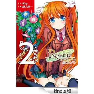 Rewrite�FSIDE-R(2) �d���R�~�b�N�X