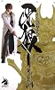 牙狼<GARO>   暗黒魔戒騎士篇 (ソノラマノベルス)