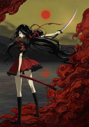 BLOOD-C 4 【完全生産限定版】 [Blu-ray]