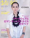 装苑 2010年 04月号 [雑誌]の画像