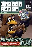 Hacker Japan (nbJ[ Wp) 2009N 03 [G]
