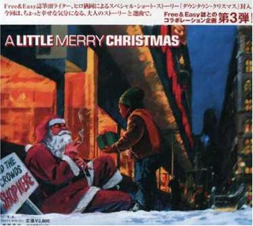 ア・リトル・メリー・クリスマス