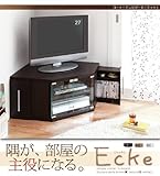 隅が、部屋の主役になる コーナーテレビボード エッケ【送料無料】