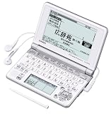CASIO Ex-word 