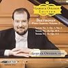Garrick Ohlsson: Beethoven Piano Sonatas, Vol. 2
